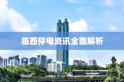 2025年4月 第493頁
