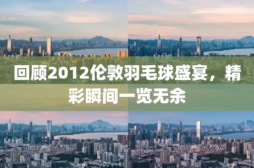 2025年4月 第484頁(yè)