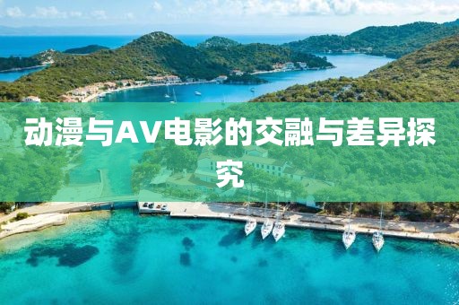 浮世清歡 第28頁(yè)