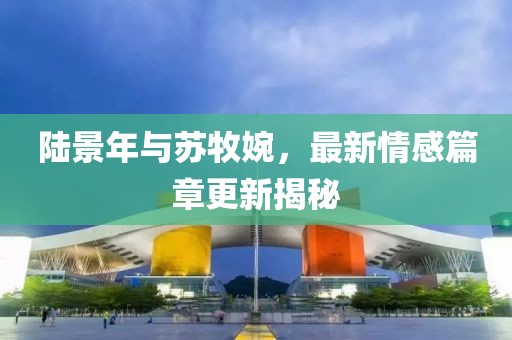 雨暮色涼 第27頁