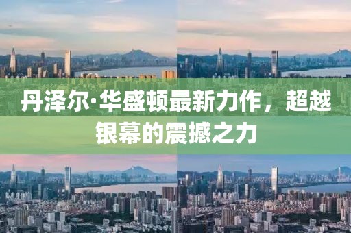 2025年4月 第444頁(yè)