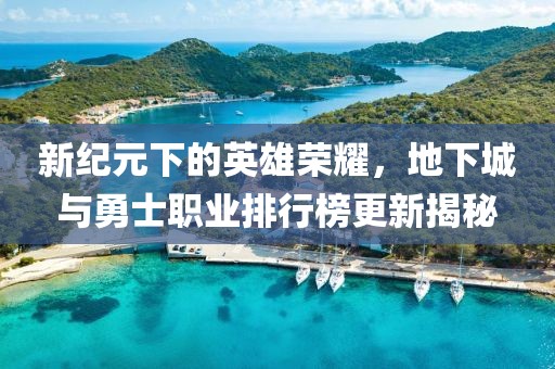 該清醒了 第29頁