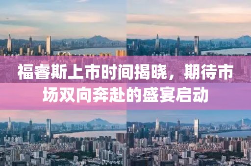 淺月流歌 第30頁(yè)
