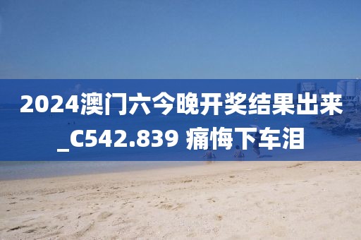 斑斕華裳 第43頁