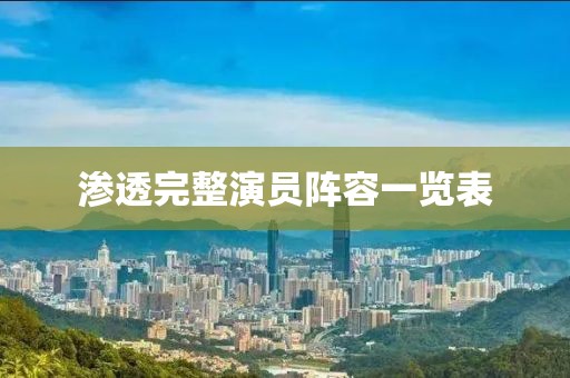 一曦時(shí)光 第28頁