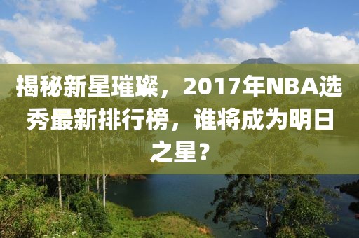2025年4月 第384頁