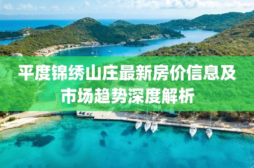 南葵思暖 第27頁