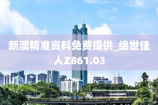 第4418頁