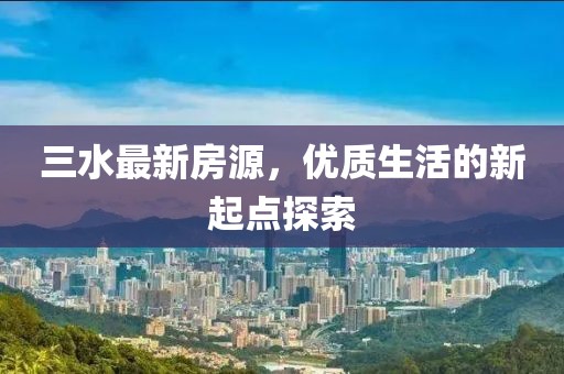 該清醒了 第28頁