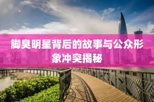 云煙 第26頁