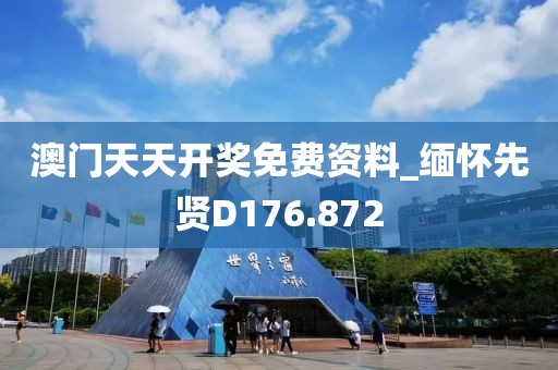 第4414頁