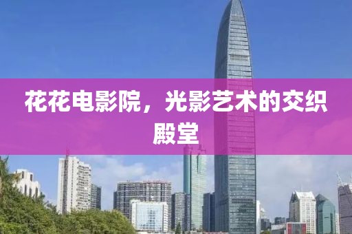 2025年4月 第281頁