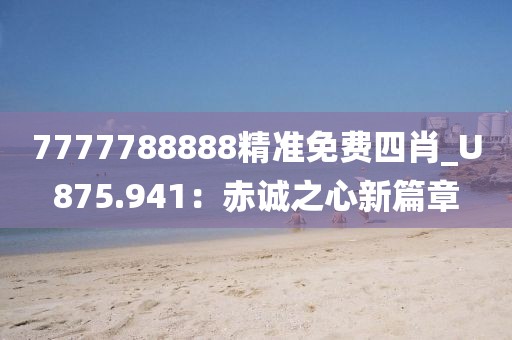 失去并非不是 第40頁