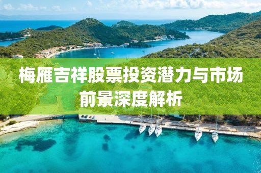 一曦時光 第26頁