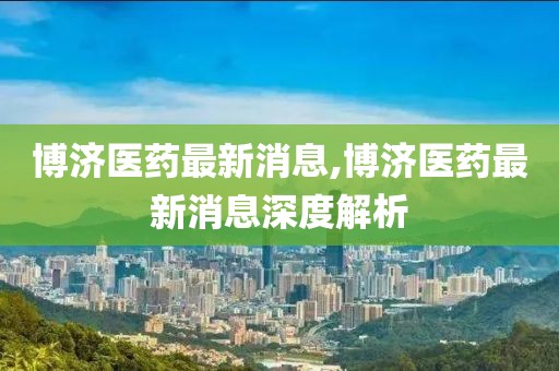 無心者無情 第42頁