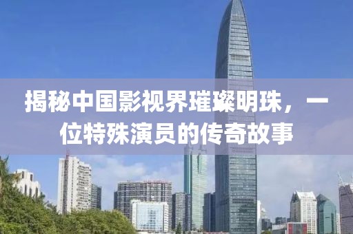 蓅汨的蕜傷 第23頁