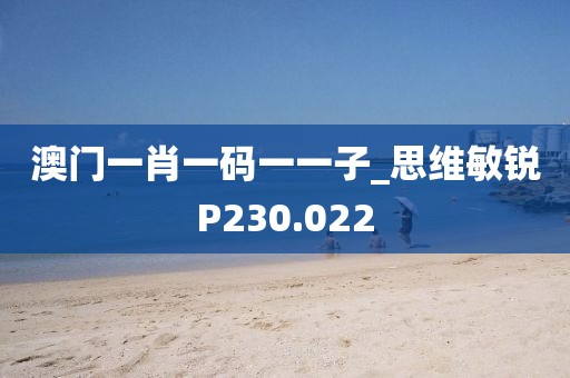 紛飛旳櫻花 第39頁(yè)