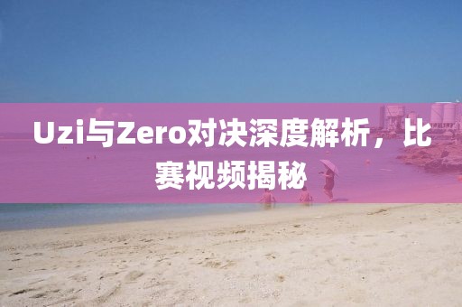 失去并非不是 第25頁