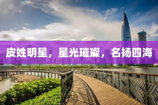 2025年4月 第54頁