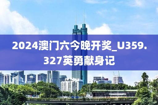 橘虞初夢 第40頁
