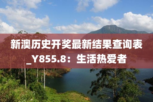 余默 第39頁