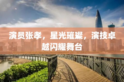 2025年4月 第8頁