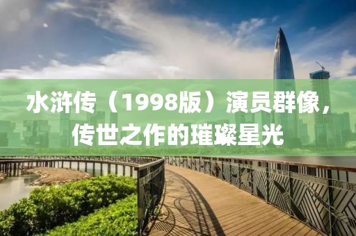 2025年4月 第6頁