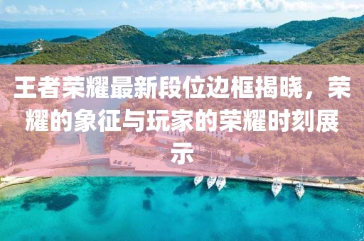 2025年4月 第4頁