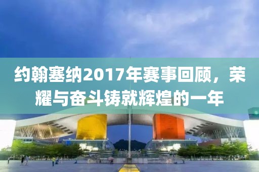 2025年5月 第514頁(yè)