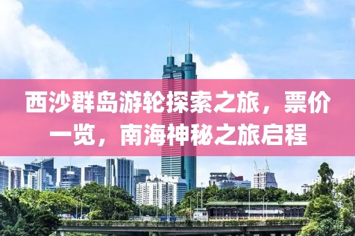 2025年5月 第506頁