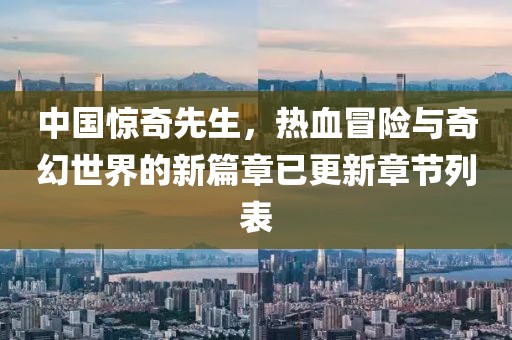 2025年5月 第501頁(yè)
