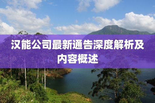 雪花擁抱陽光 第25頁