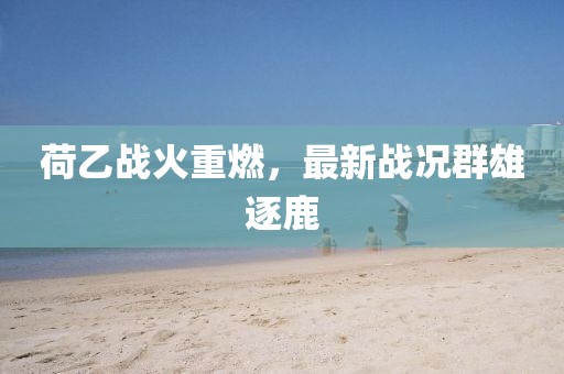 我主題曲 第24頁