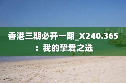 肆戰(zhàn)作王 第36頁