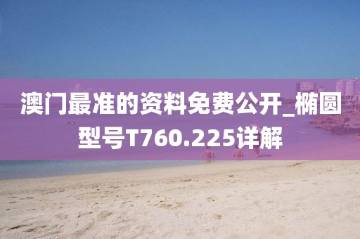 北船余音 第41頁(yè)