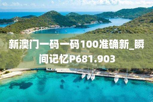 落幕流蘇 第43頁
