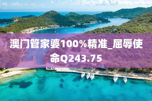 南葵思暖 第43頁(yè)