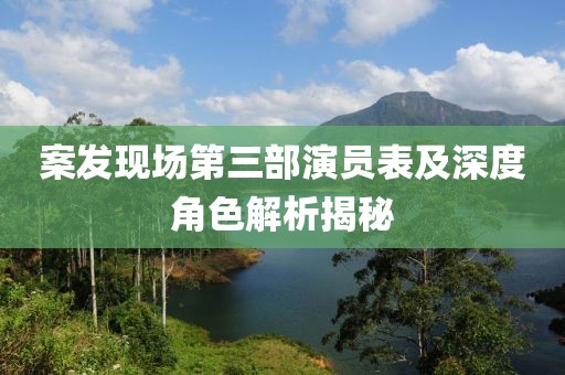 何必想太多 第21頁