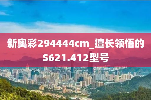 初遇在故事開(kāi)頭 第39頁(yè)
