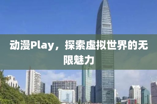 聯(lián)系我們 第1146頁