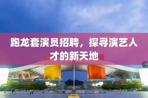 2025年5月 第233頁(yè)