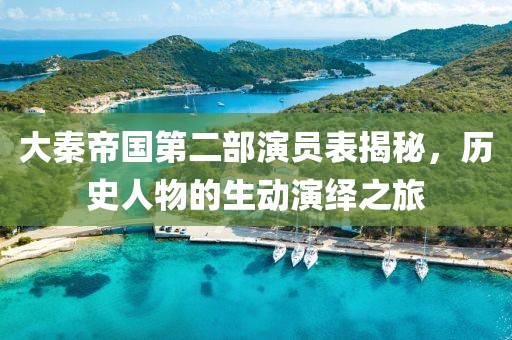 一曦時光 第22頁