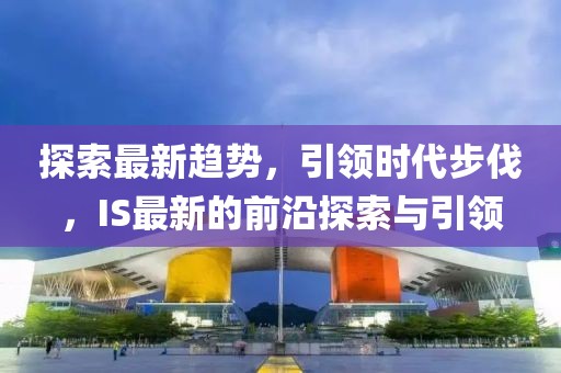 2025年5月 第187頁