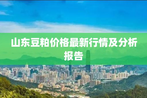 余輝 第20頁