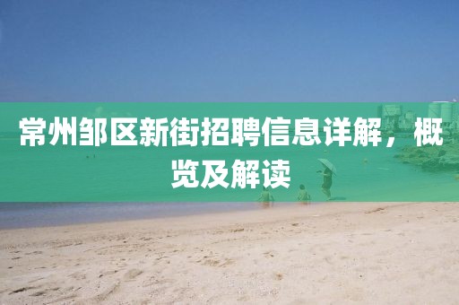 2025年5月 第169頁