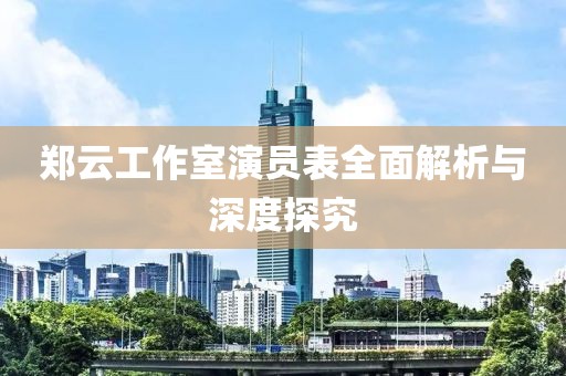 橘虞初夢 第19頁