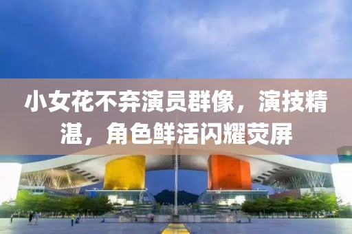 聲音 第20頁