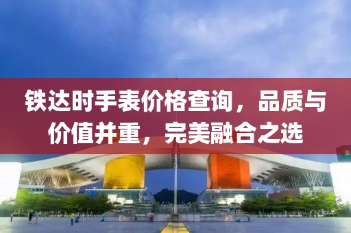 2025年5月 第145頁