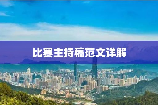 舊港聽風(fēng) 第19頁