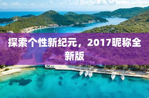 粉萌心愿 第16頁(yè)